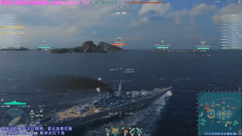 【海妖素还真奥尼酱 军事游戏】2021-08-05 11:05:15-2021-08-05 11:20:23