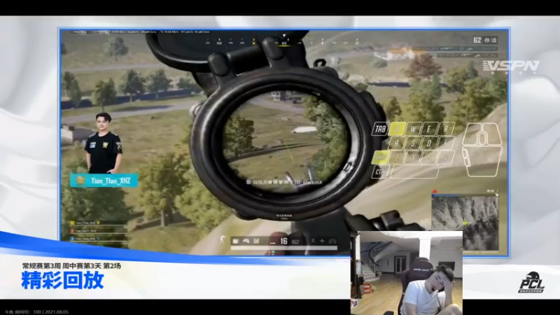 【2021-08-05 19点场】17小北：好好训练！认真比赛！！