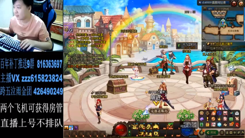 【2021-08-04 22点场】红眼百年：日常上分。擂台双杀，无伤