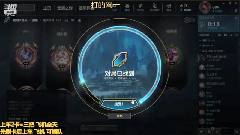 【2021-07-31 15点场】小泽Eddy：极地大乱斗 场均伤害第一