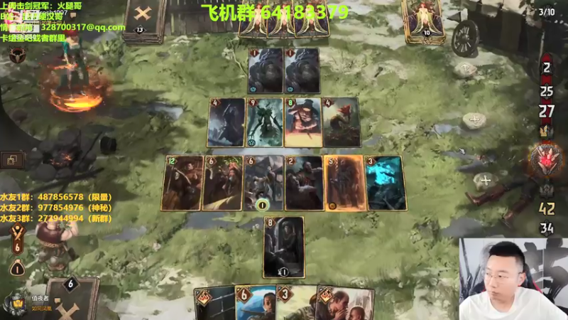 【2021-08-05 13点场】硬汉哥孙士彧：新赛季研究研究什么好玩