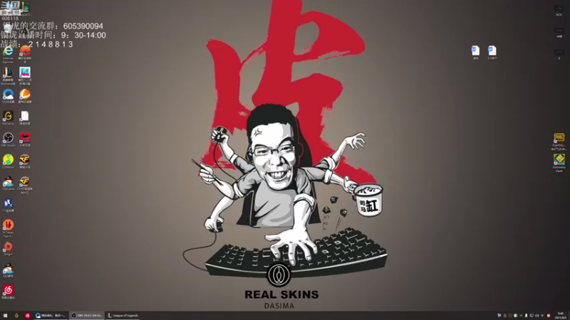 【2021-08-05 09点场】芜湖大司马丶：只赌亚索纯粹!!!