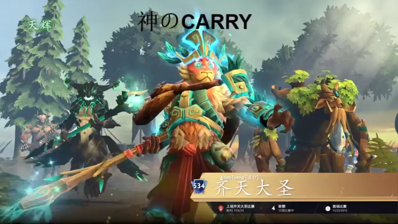 斗鸡dougay DOTA：主播和队友配合默契，助攻22人，成功拿下比赛