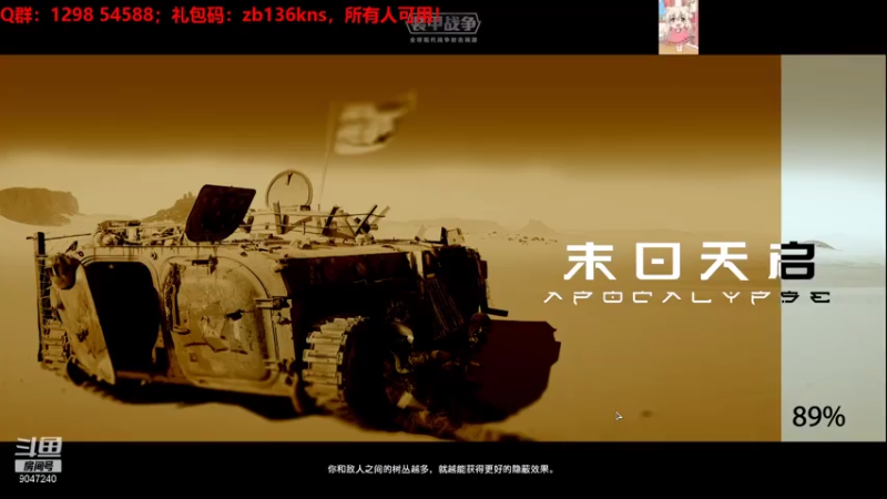 【2021-08-05 18点场】徽盟晓雷：徽盟晓雷的佛系直播间-