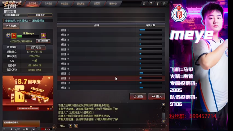 【2021-08-01 14点场】LGDmeye：让过去过去 让开始开始。