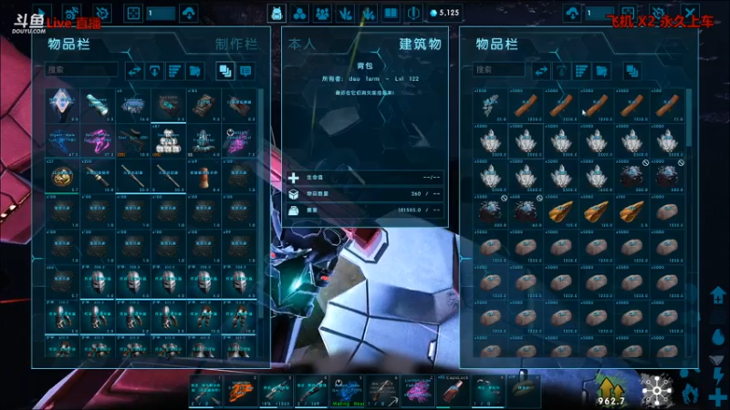 【渝万丶非凡 方舟：生存进化】2021-08-05 15:37:18-2021-08-05 15:52:20