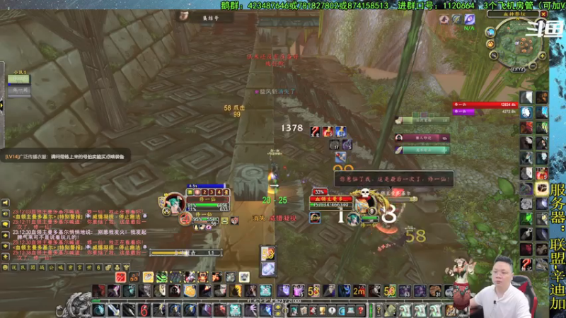 【2021-08-04 23点场】修一仙：最近增强萨玩得比较多