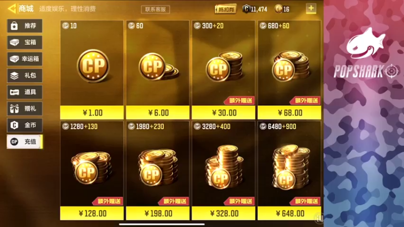 【2021-08-05 13点场】皮皮鲨FPS：家 人 们 我 叒 来 了