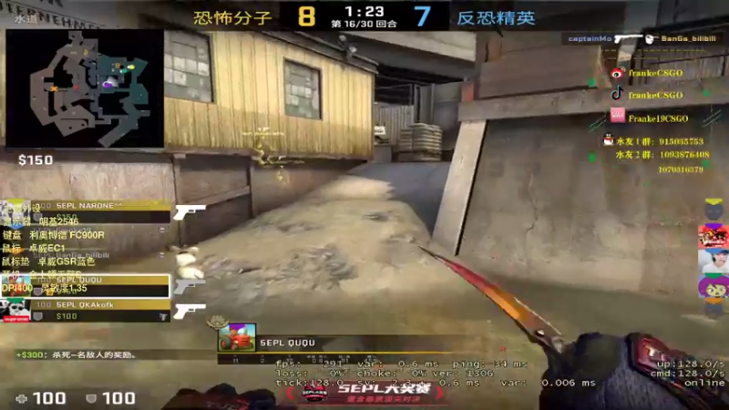 【2021-08-04 19点场】Franke19：【Franke19】讲文明，树新风！