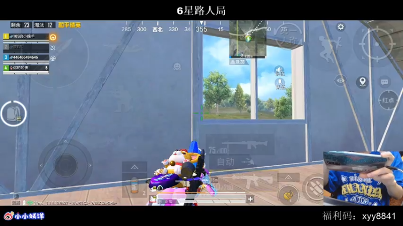 【2021-08-04 22点场】小妖洋：午夜激情的直播间~