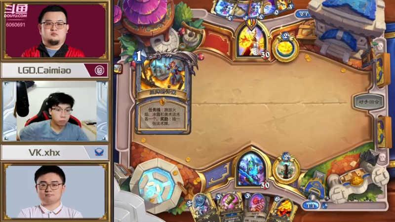 【2021-08-04 19点场】争茂：陪伴！先战队联赛副舞台！