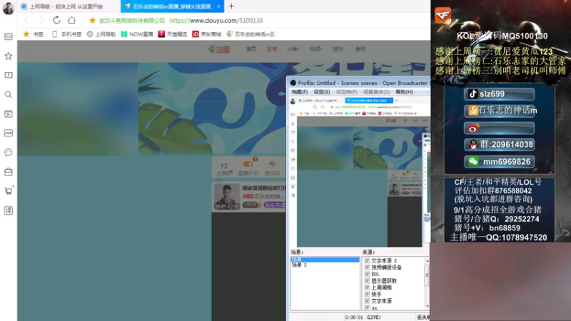 【2021-08-05 17点场】石乐志的神话m：爆破最强瞬狙帮打排位
