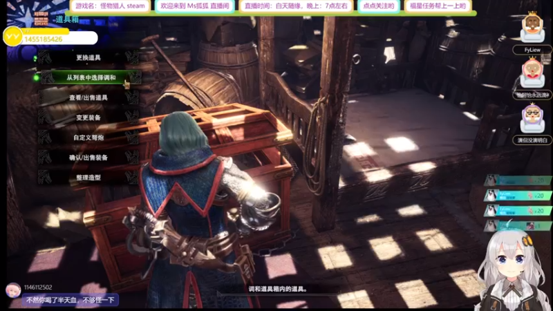 【2021-08-04 23点场】Ms狐狐：~~J今天不做骑士，做猎人~~