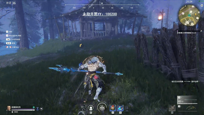 【永劫无间】狐狸不太Sao的精彩时刻 20210805 08点场