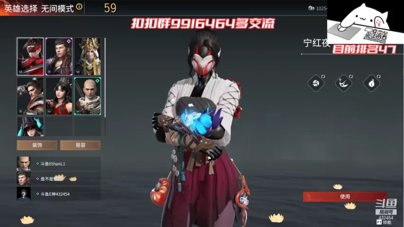 【2021-08-05 18点场】EthanL1：天人称城主.落日寺高僧