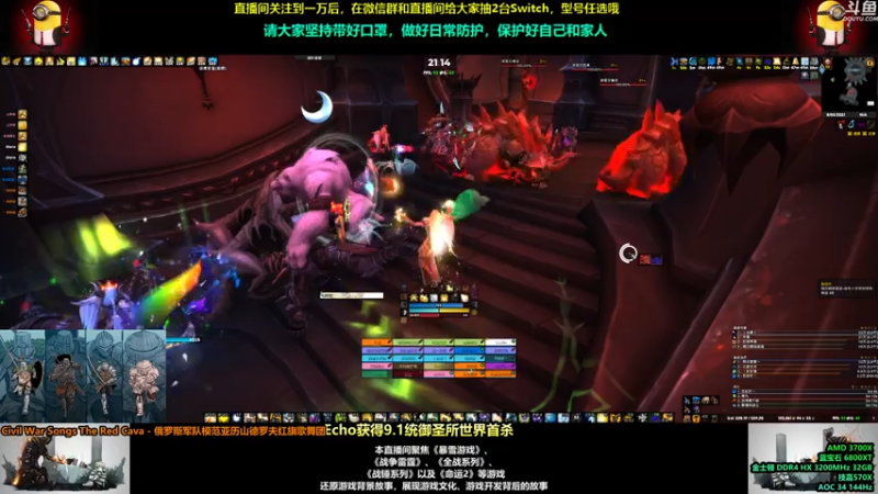 【2021-08-05 21点场】永远的达不溜：每一天都会好起来