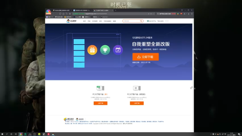 【2021-08-04 21点场】朱老师z：塔科夫：路人界的king：）