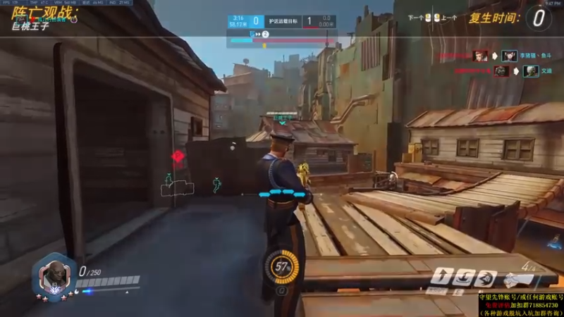 杀杀杀人哥 守望先锋：这局对面属实有点强，最终拿下平局