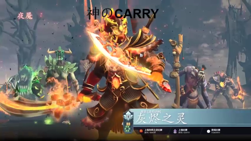 斗鸡dougay DOTA：53-22结束比赛，这实力悬殊，想赢太简单了