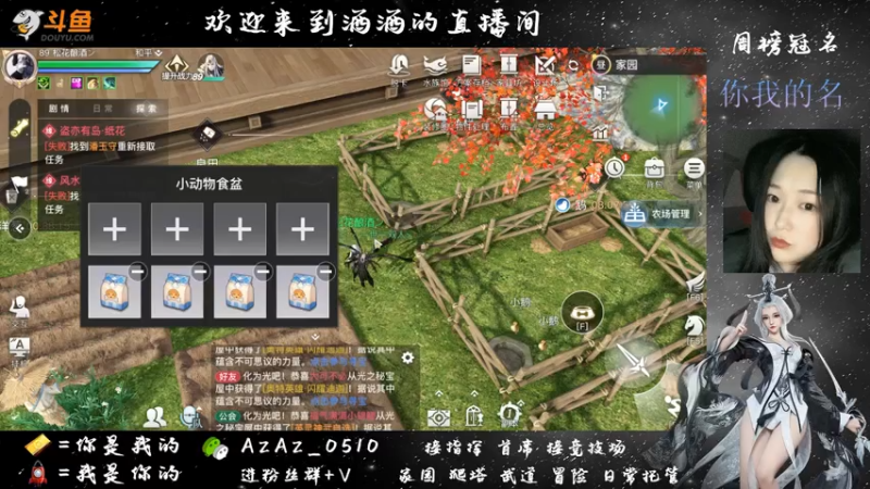 【2021-08-01 23点场】阿酒酒哟：冒险专家阿酒等风也等你