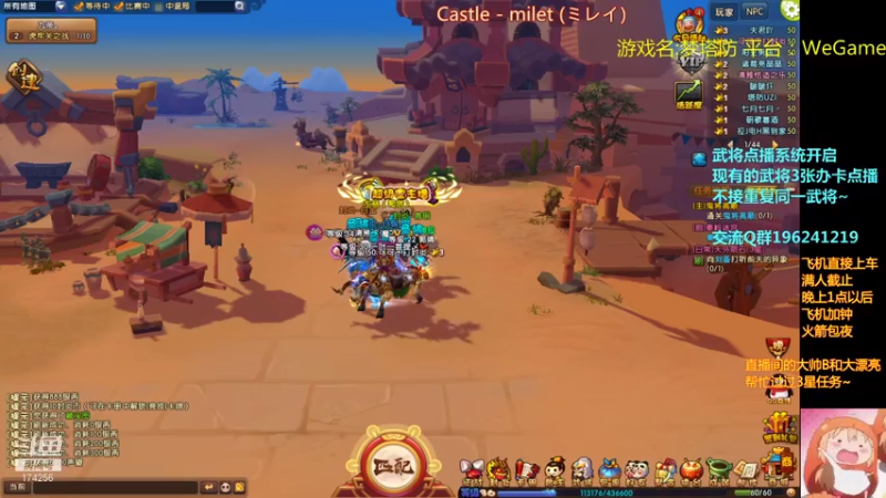 【2021-08-04 19点场】皮小乌：乌：出现吧~皮卡乌！