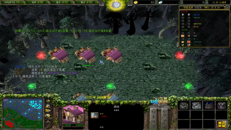 【2021-08-05 15点场】肖璐s：赛季巅峰九连