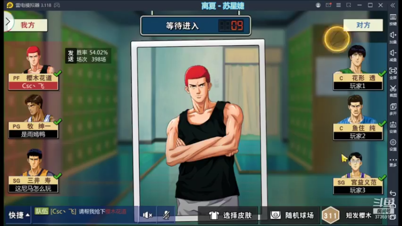 【2021-07-30 23点场】叫我jay：看我showtime~