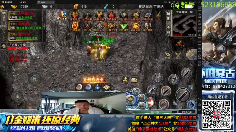 【2021-08-05 19点场】黑人毅：轮椅主播黑人毅