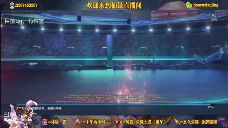 【2021-08-05 20点场】仙景丶MY：专注打野三十年，带粉滴滴