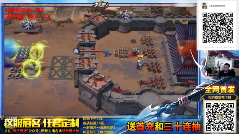 【2021-08-05 16点场】我为文燕上传说：其：今天我新版本要驰骋天下了。