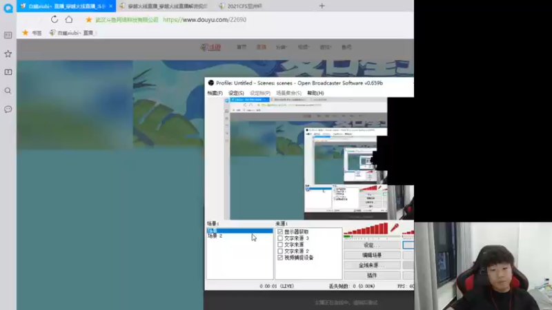 【2021-08-05 18点场】白鲨xiubi丶：白鲨加油！！！