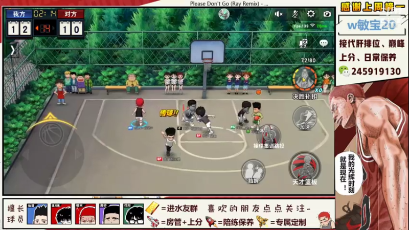 【2021-08-03 22点场】SpL丶赞gg：【阿赞】巅峰！！