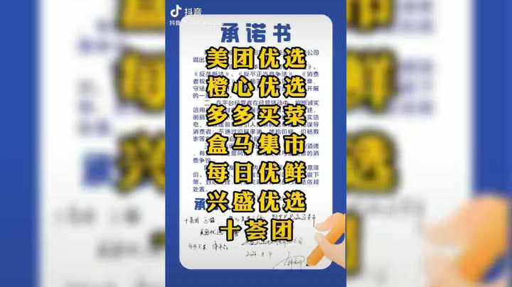 武汉市场监管约谈七家社区团购经营者，跟风涨价将做下架、封店处理