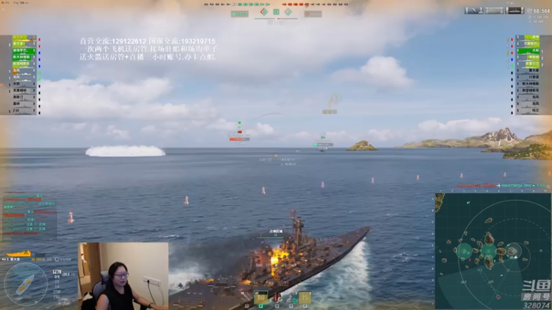 【2021-08-04 19点场】天涯凝望：战舰世界:俄服第一大和
