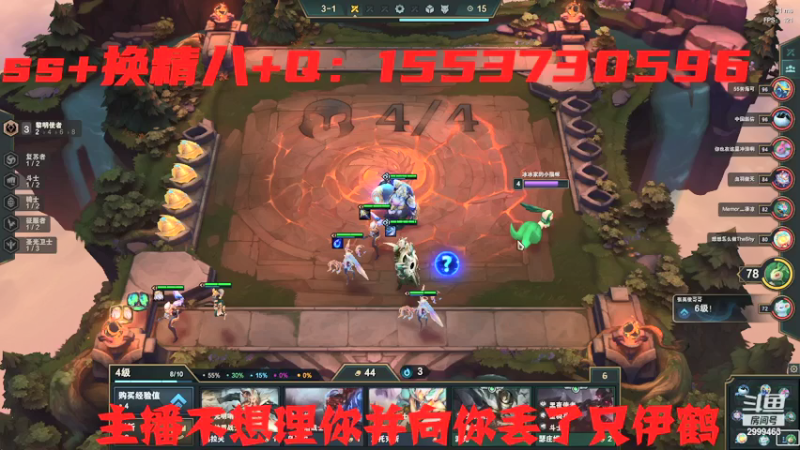 【2021-08-04 21点场】冰冰家的小猫咪：七。八剧情看公告不要别的
