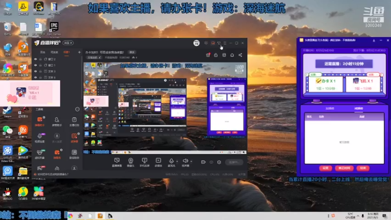 【2021-08-05 09点场】不倒翁姺森l：办卡加时！可否成全我当夜猫！