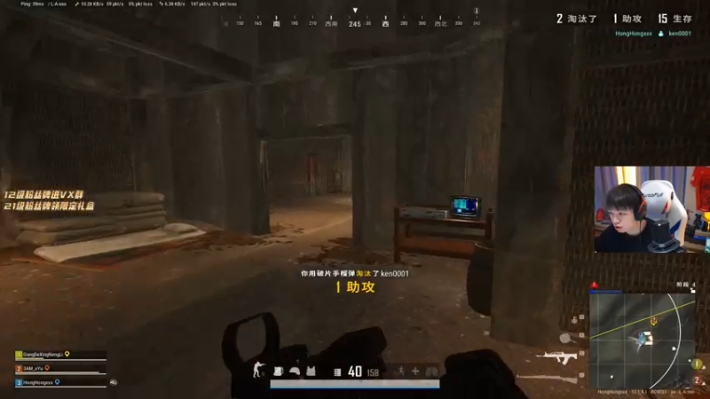 【2021-08-04 16点场】轰轰仔：轰轰：PUBG更新