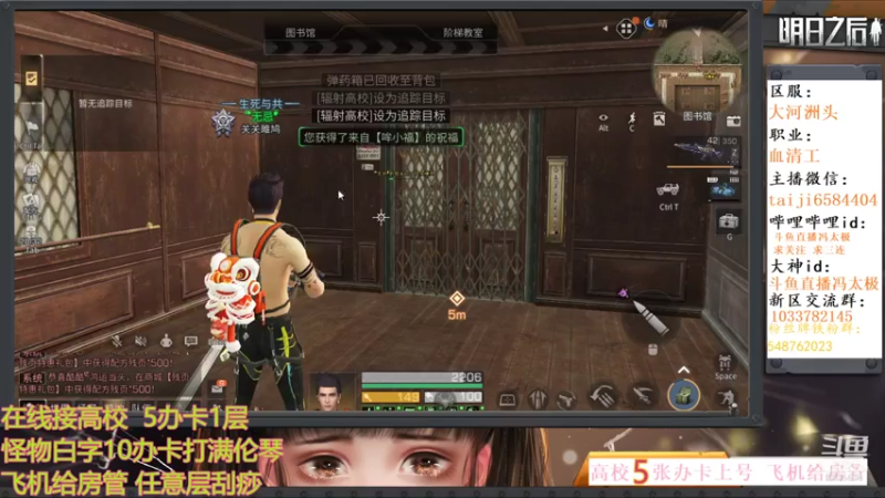 173层攻略 刮痧指南 明日之后第八季 让感染者瑟瑟发抖的攻略