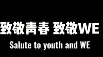 爷青回！蚌埠住了！熟悉的味道又回来了！