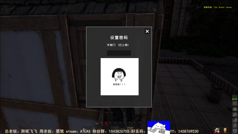 【2021-08-04 20点场】三时小周每娘娘：疯狂砍材料，造房子的第二天