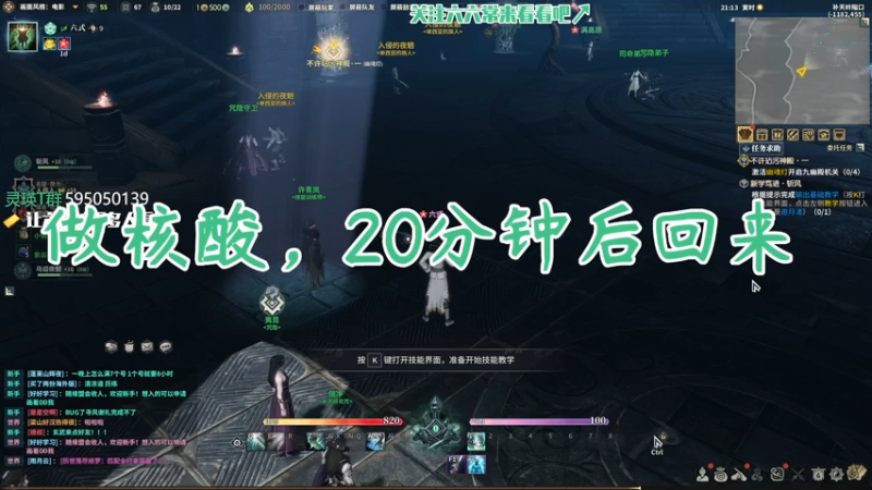 【六式zy 古剑奇谭网络版】2021-08-05 21:03:25-2021-08-05 21:18:28