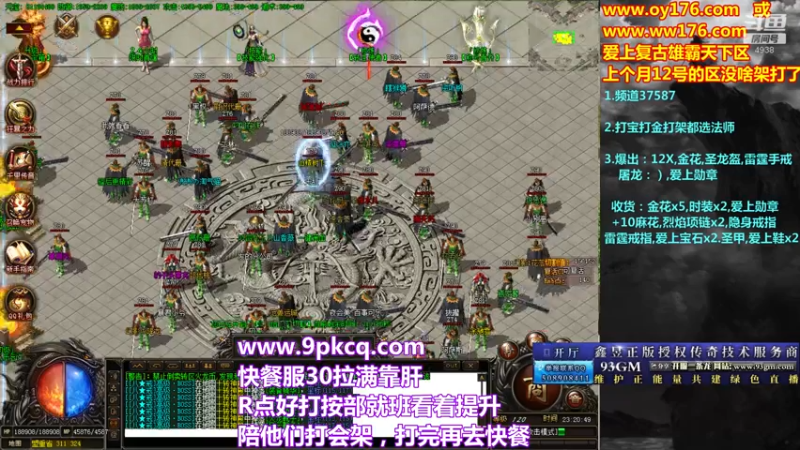 【2021-08-03 23点场】玩个犊子：板凳瓜子自带-最近到处玩快餐~