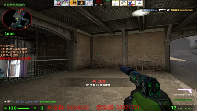 【2021-08-04 15点场】csgo沉默男孩：【沉默】不骂人第七天正常时间