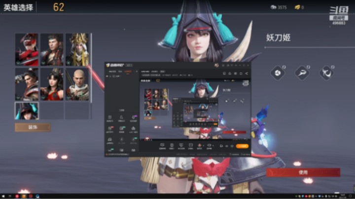 在下黄复来的精彩时刻 20210709 16点场