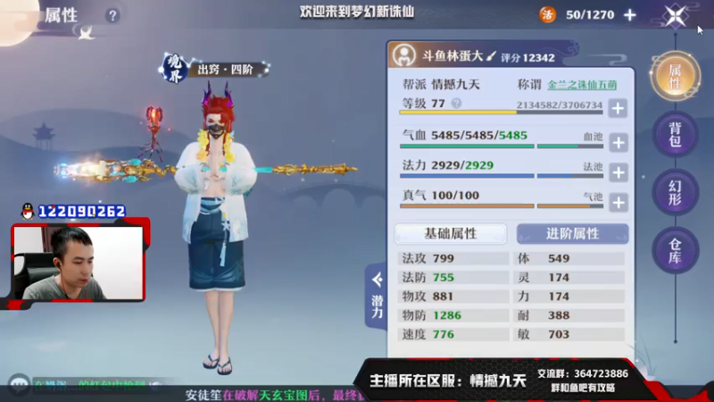 【2021-08-03 23点场】冫林蛋大丷：宝剑锋从磨砺出，加油！