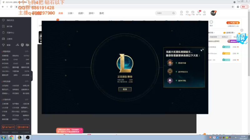 【2021-08-04 21点场】皮皮卡特儿：卡特最强三级单杀教学，包教包会不收学费