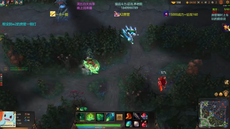 【一只希希 梦三国2】2021-08-05 18:25:44-2021-08-05 18:40:52