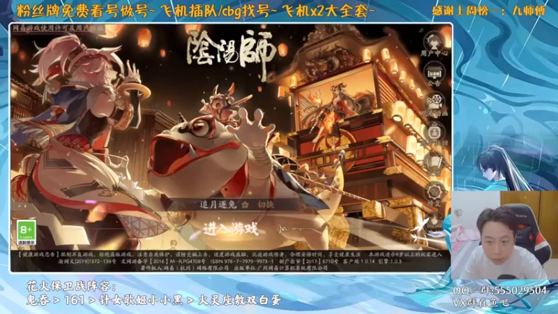 【2021-08-04 21点场】血墨丶：对萌新最友好的直播间