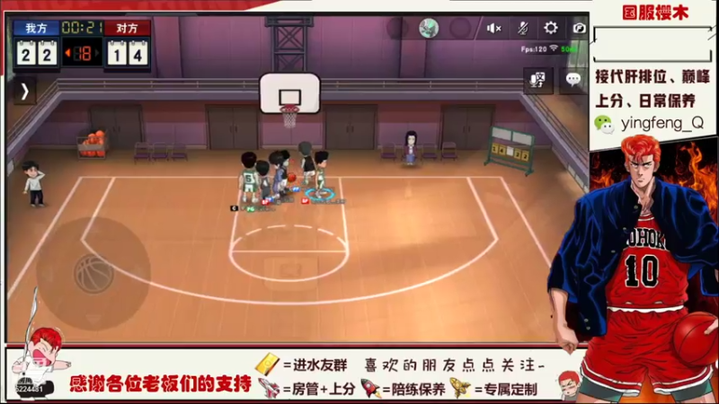 【2021-08-04 20点场】樱枫丶Q：8.19结束这赛季，有需求的加油