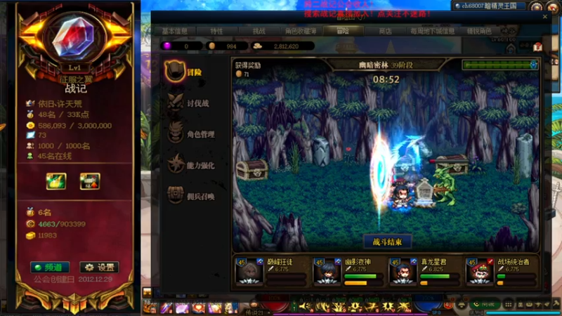 【2021-08-04 15点场】再见理想冷雨夜：欧荒：上午DNF+下午随便玩玩